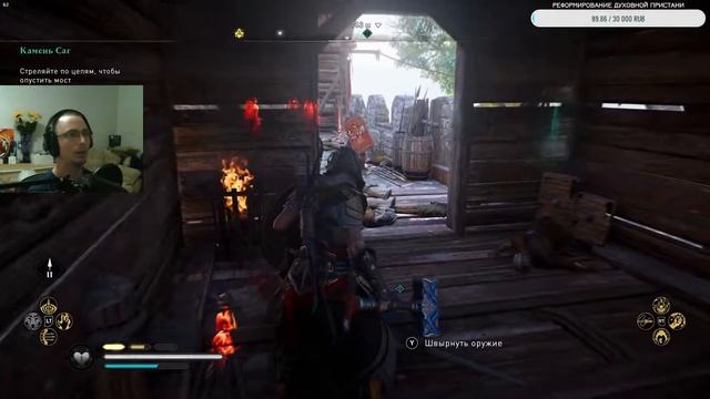 Проникаем в мир Assassin's Creed:Valhaalla! - В поисках магической каменюки - #15 смотреть онлайн
