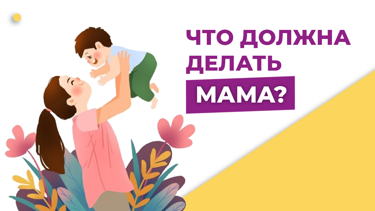 Секс Мама И Дети Онлайн Секс Мама И Дети Онлайн