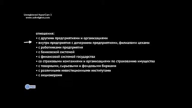 Понятие, сущность и функции финансовых ресурсов предприятия смотреть онлайн