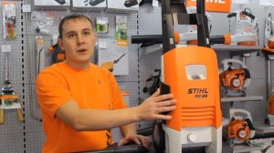 Мойка высокого давления STIHL RE 88