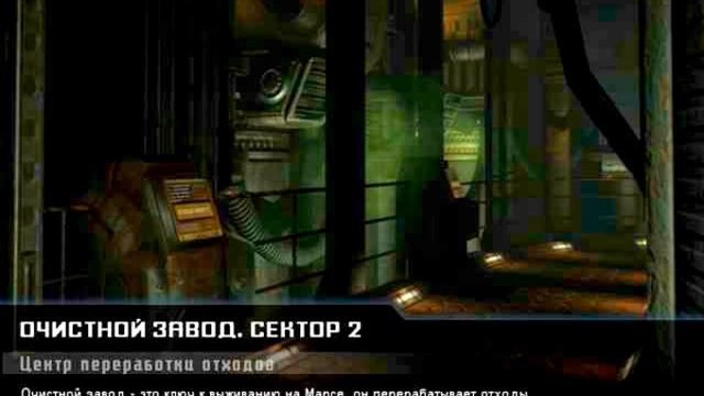 DOOM3 gameplay gt 430 rus смотреть онлайн