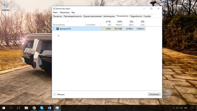 Как запустить Диспетчер задач, его функции и что делать если он не запускается