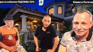 КЛИМ ДОВОДИТ ПОДЛИВУ ДО ИСТЕРИКИ