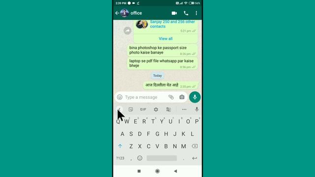 Marathi Keyboard Typing In Mobile | Marathi Typing On Mobile | Marathi Keyboard смотреть онлайн
