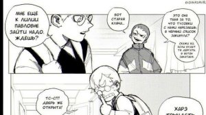 •|Хорошо провести время...|•Озвучка Комиксов по Зайчику (Tiny Bunny)