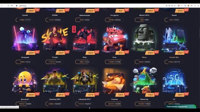 GGDROP - ДОРОГИЕ ПОДАРКИ С GAMBIT EVENT | СЕКРЕТНЫЕ ПРОМОКОДЫ ГГ ДРОП! КС ГО смотреть онлайн