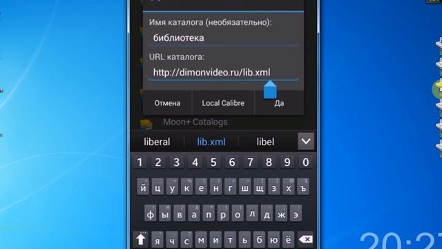 Электронные книги для Android. смотреть онлайн