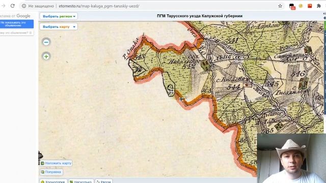 УСЛОВНЫЕ ЗНАКИ на старых картах ПГМ ШУБЕРТА и МЕНДЕ смотреть онлайн