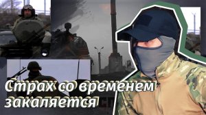 "Дайте мне патроны и я пойду выполнять свою работу" - эксклюзивное интервью с участником СВО