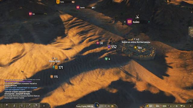 Mount and Blade 2 Bannerlord // №1 // Забытые королевства // Крутые моды смотреть онлайн