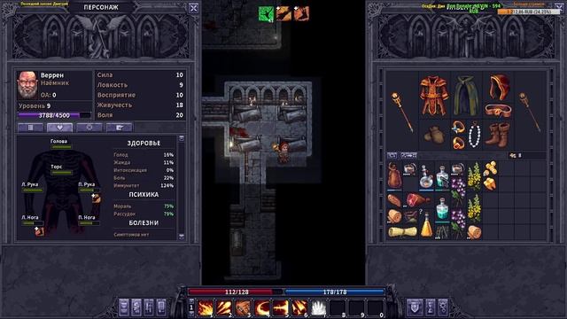 STONESHARD ПРОХОЖДЕНИЕ МАГ ПИРОМАНТ #8 Стримы стоуншард roguelike rpg dungeoncrawler 2d strike смотреть онлайн