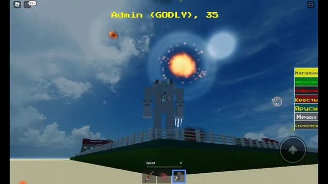 сегодня я сыграл в Mega Boss Survival в роблокс #1 смотреть онлайн