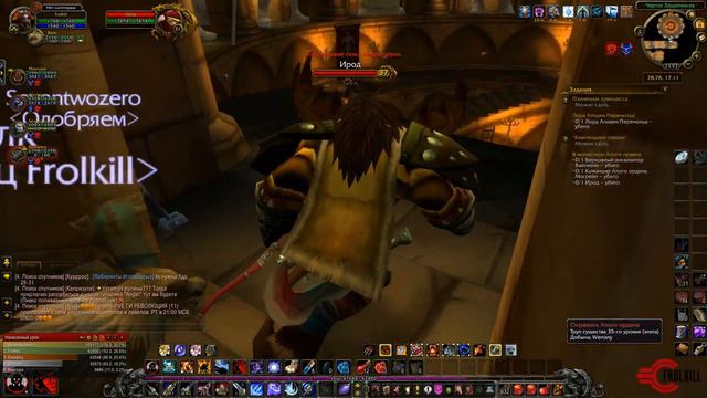 Монастырь Алого Ордена и мой 38 уровень))) смотреть онлайн