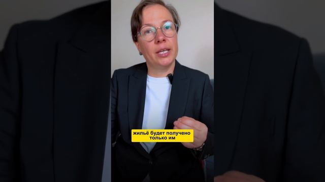 ГАРАНТИИ ГОСУДАРСТВА ПРИ ПОКУПКЕ КВАРТИРЫ В СТРОЯЩЕМСЯ ДОМЕ смотреть онлайн