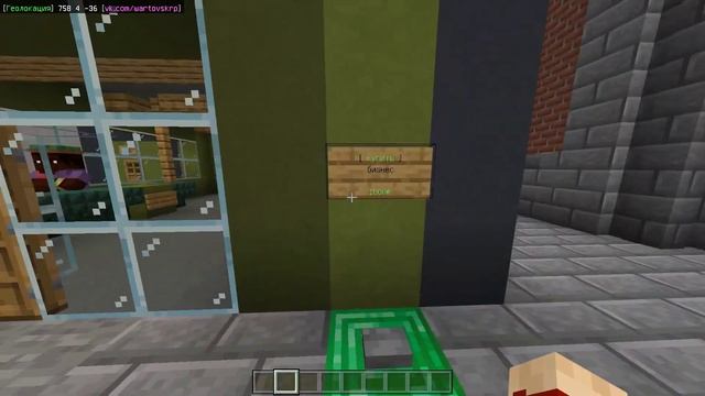 САМЫЙ ЛУЧШИЙ ГОРОД ДЛЯ РП В МАЙНКРАФТ ПЕ! ОБЗОР НА ВАРТОВСК RP | MINECRAFT PE смотреть онлайн