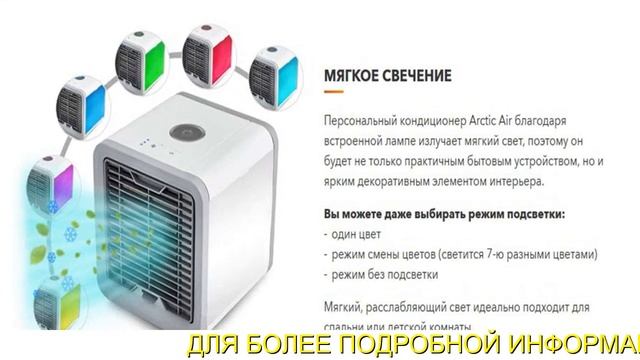 Чистота без усилий