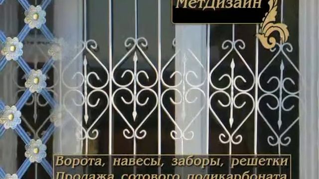 метдизайн toAVI смотреть онлайн