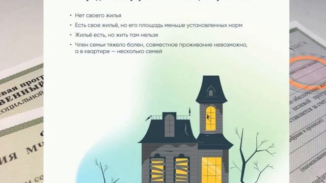 Руководство к Творчеству