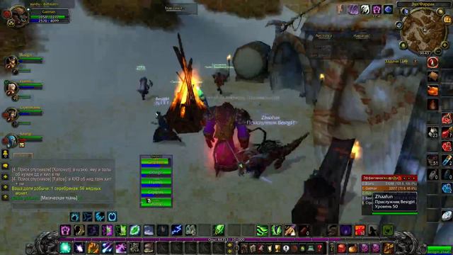 World of Warcraft: Wrath of the Lich King Путь Друида Хила!! смотреть онлайн