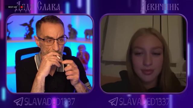 Дядя Слава чат рулетка Девичник.mp4 смотреть онлайн
