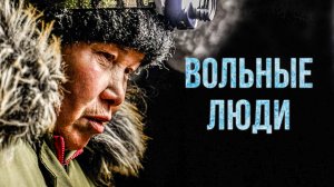 Вольные люди. Два дня из жизни куноватских ханты | Полярные истории