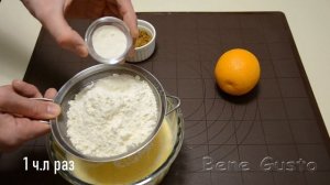 Тыквенный кекс с ароматом апельсина | Нежный кекс с тыквенным пюре и изюмом