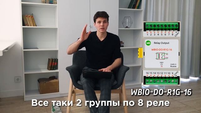 Управление освещением в Умном Доме на оборудовании Wiren Board (Вайренборд) смотреть онлайн