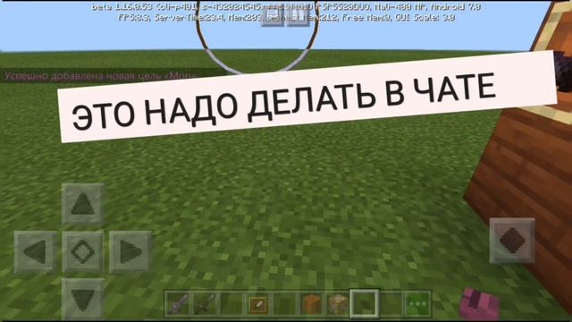 Магазин на команде /scoreboard ГАЙД GUIDE смотреть онлайн