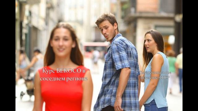 Как я в ФПСР вступал: скучная история смотреть онлайн