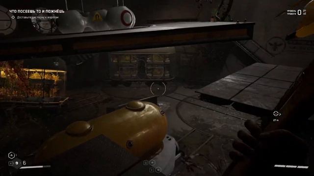 Atomic Heart ВЫШЕЛ В ГОРОД # 5 смотреть онлайн