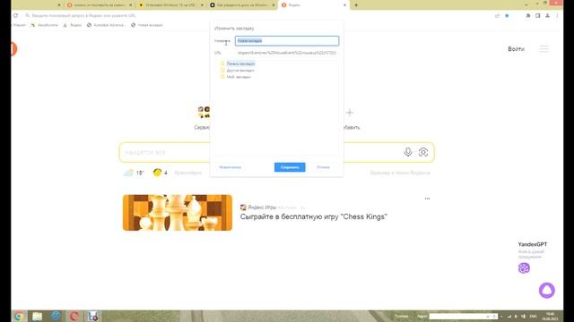 Как сделать идеальный круг смотреть онлайн