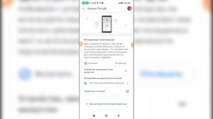Как отключить геолокацию на Андроиде? Как выключить местоположение на телефоне?