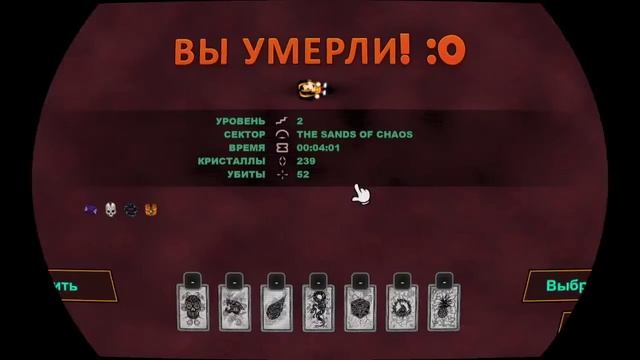 Danger Gazers #2 смотреть онлайн