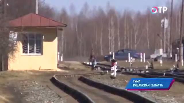 Канал ,,ОТР" поселок Тума смотреть онлайн