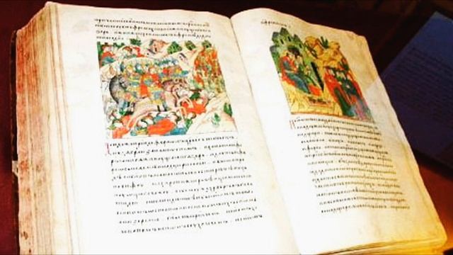 Лицевой Свод царя Ивана четвёртого, Грозного. Царь-книга. Том 5. Аудиокнига. смотреть онлайн