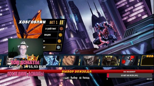 Стрим: Прохождение игры Spider-Man: Shattered Dimensions | Собираю Осколки | #3 смотреть онлайн