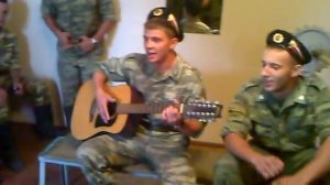 поют дембеля.mp4