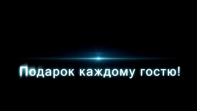 массажный салон БЛАГОДАТЬ инфракрасная сауна в алматы смотреть онлайн