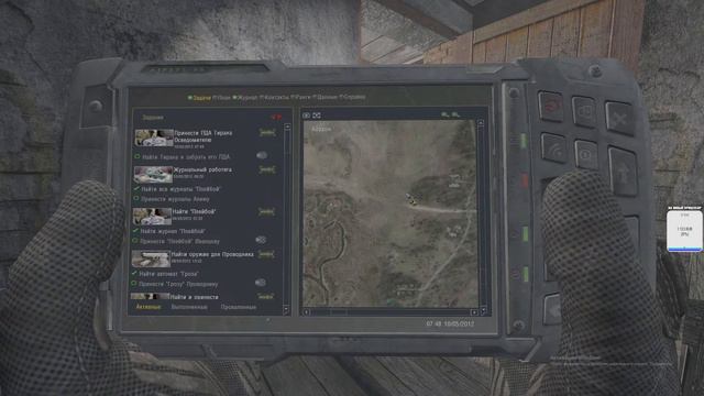 S.T.A.L.K.E.R.: Народная Солянка 2023 OGSR! СТРИМ! #10 смотреть онлайн
