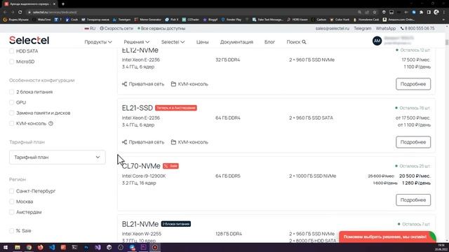 Python - А вы это знали? ? | 10 малоизвестных фишек языка смотреть онлайн