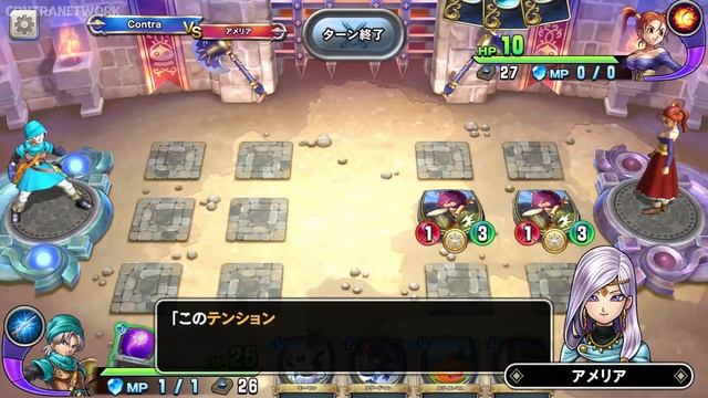 Dragon Quest Rivals | First 20 Minutes on Switch смотреть онлайн