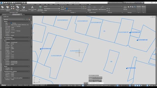 Команда "Найти и заменить". Поиск и замена текста в AutoCAD смотреть онлайн