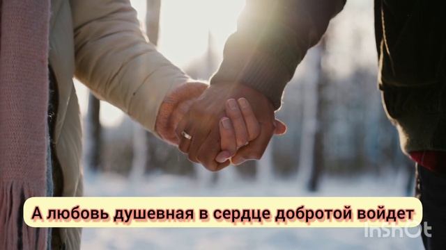 Красивое стихотворение с музыкой смотреть онлайн