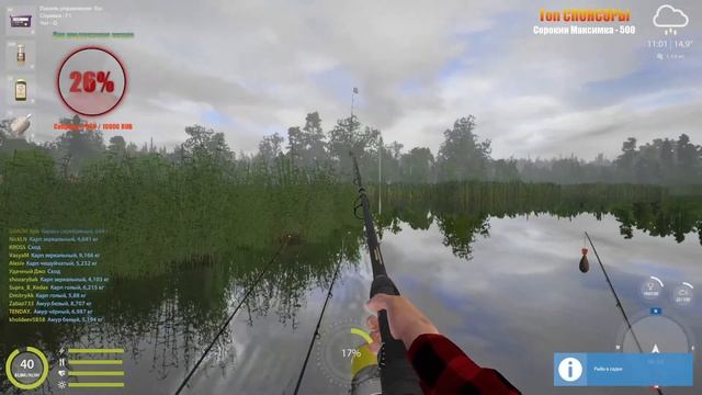 ?Русская Рыбалка 4?в поисках трофеев? смотреть онлайн