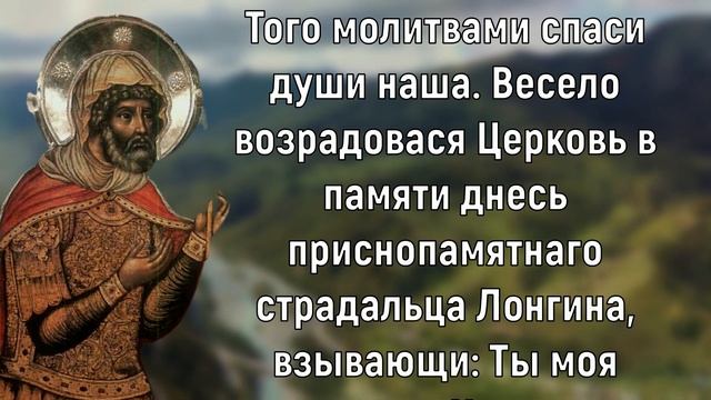 Молитва помогает от порчи и сглаза. Сильная защита смотреть онлайн