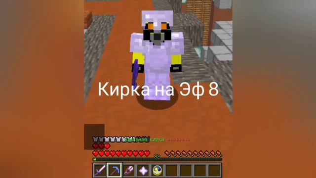 РОЗЫГРЫШ ПИРАТСКОГО АККАУНТА НА PRISON EVO 2, Ник : SpeedRun 32 Ур, Кирка ЭФ 8!!!!! смотреть онлайн