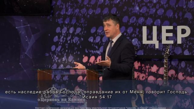 "Мы дети Божьи". А.А. Хорощенко.16.05.2021 смотреть онлайн