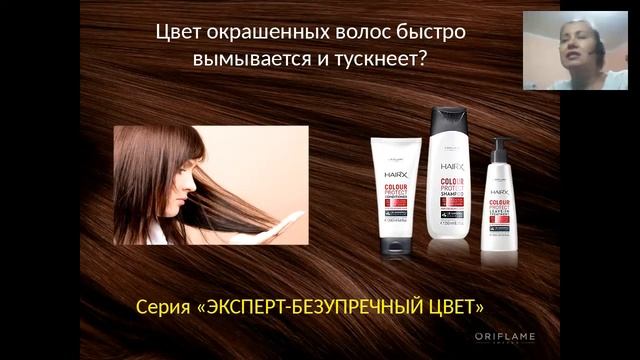 Профессиональный уход и окрашивание волос смотреть онлайн