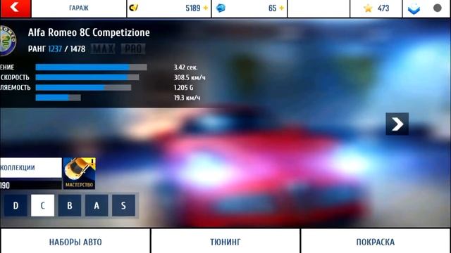 Asphalt Airborne 8 - Машины, которые стоит купить для компании смотреть онлайн