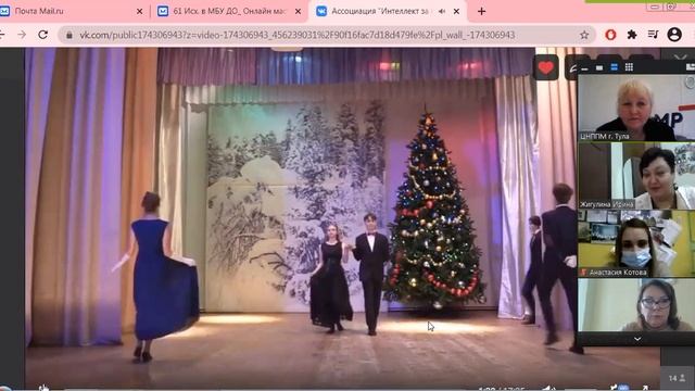 Онлайн мастер-класс смотреть онлайн